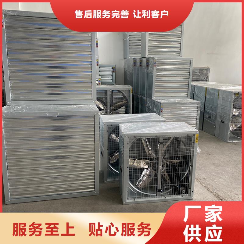 产地批发<宇通>服务周到的600型工业排风扇公司