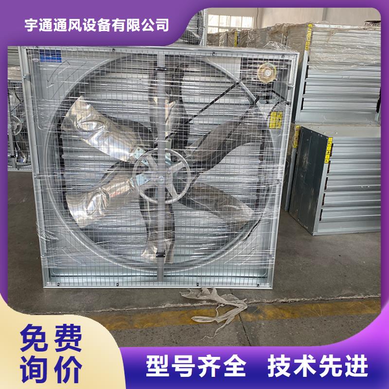 订购【宇通】大功率负压风机排气设备品质保障