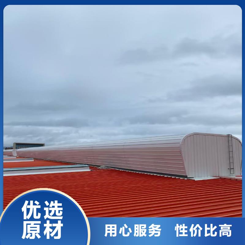 《湘潭》购买市三角形通风天窗设计安装