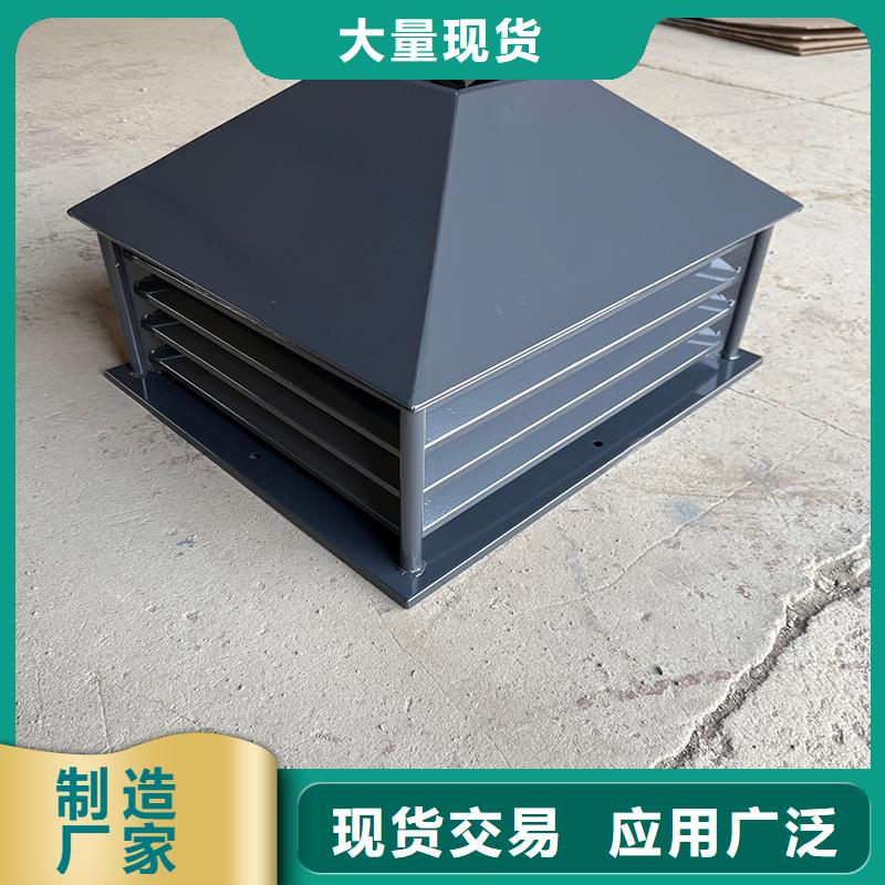 芜湖C系列百叶风帽厂家直供