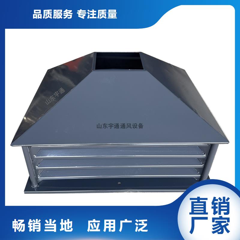 东莞屋顶排烟道防雨百叶风帽库存充足