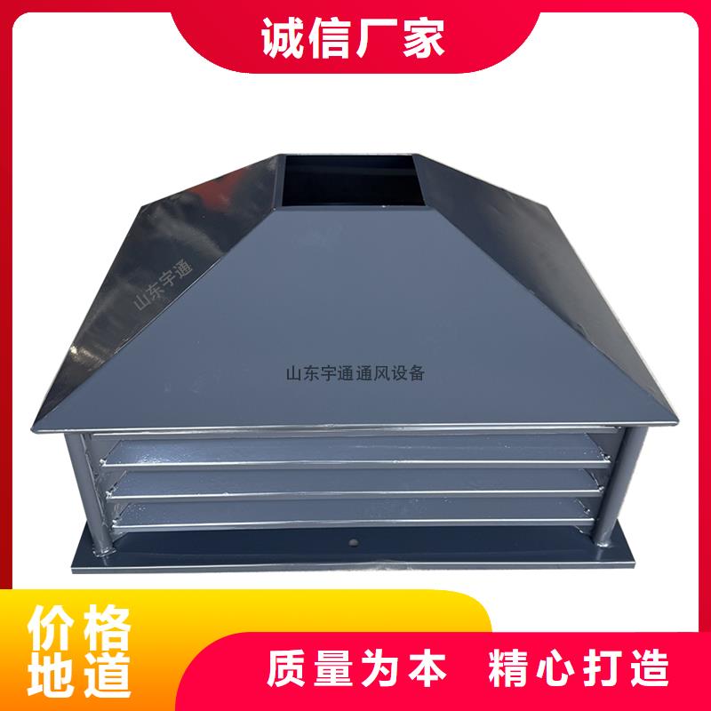 阿拉善盟楼顶烟道风帽质量可靠