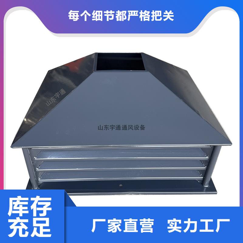 五指山B系列拔气风帽施工团队