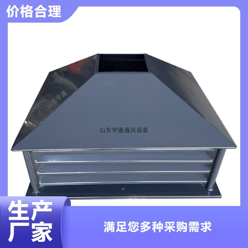 扬州低阻负压式风帽靠谱厂家