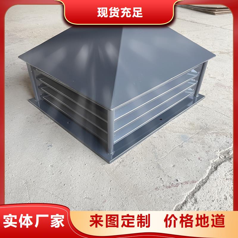 三沙自立式风帽正规厂家