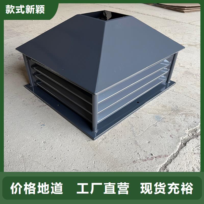 开封F系列方形排气道风帽价格行情