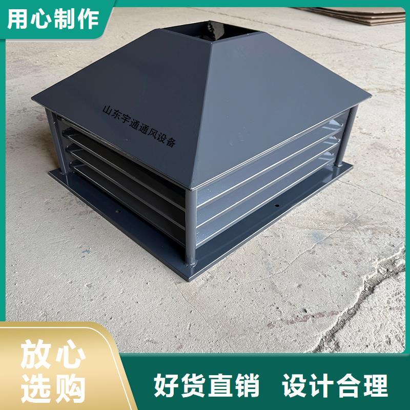 广元G系列排烟道矩形风帽厂家