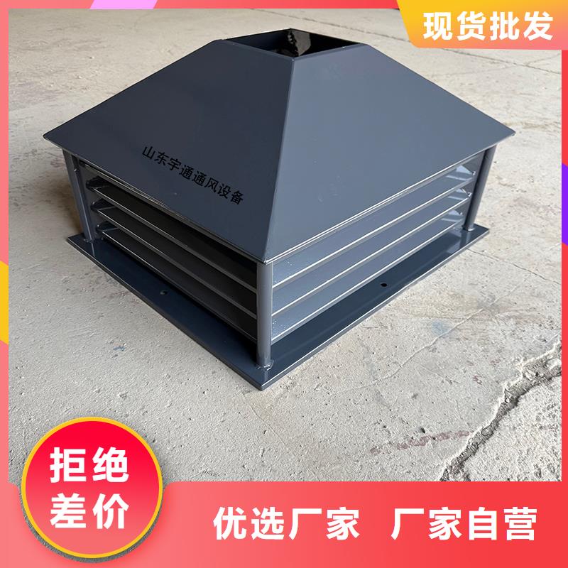 陕西D-FM-KT系列排气道风帽多重优惠