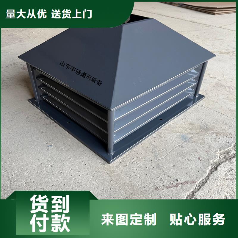 鄂州12j201止回式风帽质优价廉
