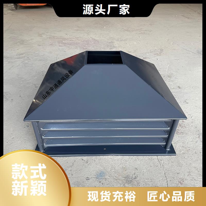 随州止回式风帽工厂直销