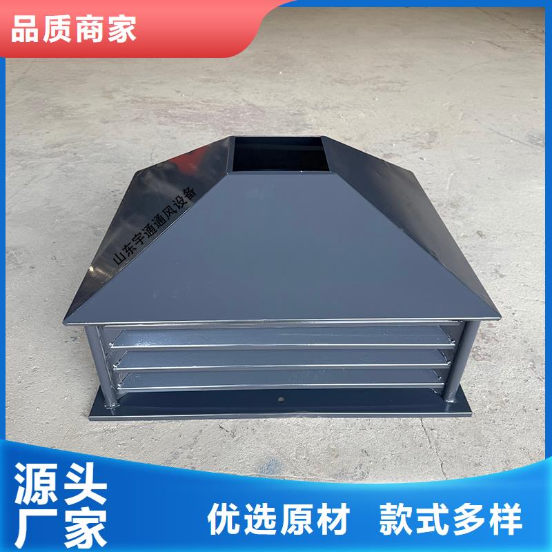 三门峡铝合金百叶烟囱帽为您服务