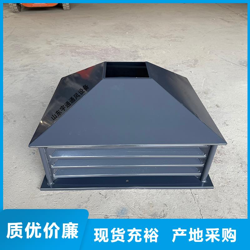 辽源B系列拔气风帽源头厂家