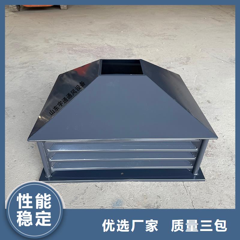 平凉C系列厨房卫生间烟道风帽欢迎咨询