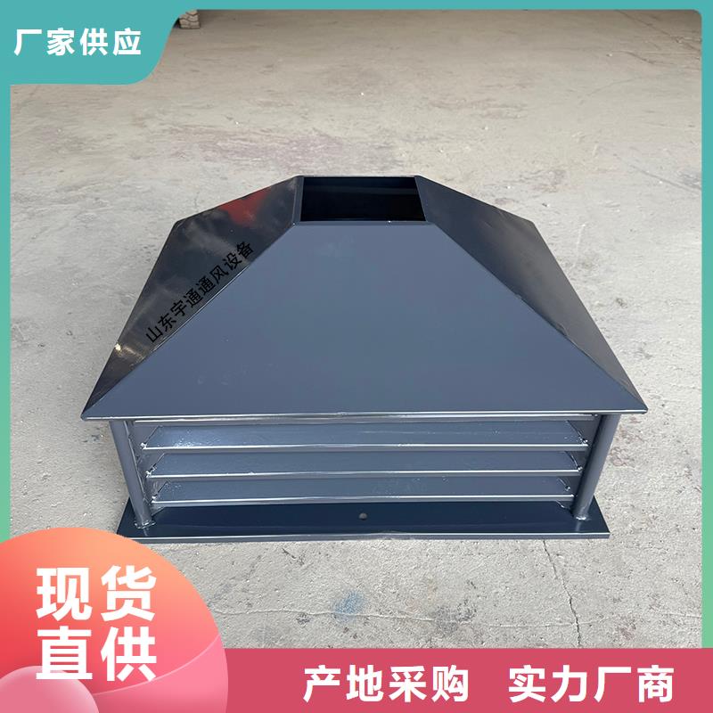 岳阳G系列排烟道矩形风帽实力厂家