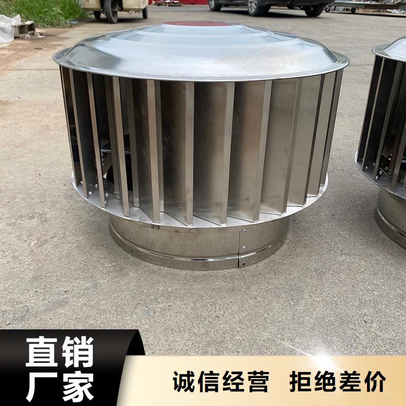 鹤壁B系列拔气风帽厂家现货