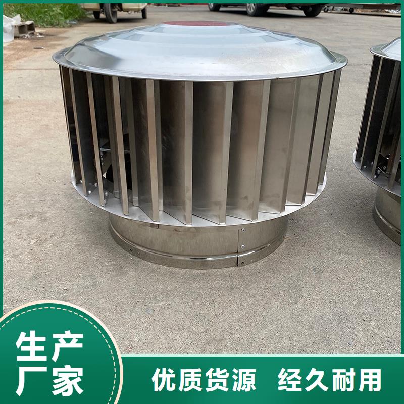 阿拉尔G系列排气道防雨风帽优惠报价