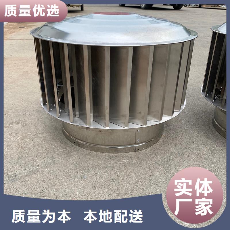安阳A-FM-BPS400无动力风帽欢迎咨询