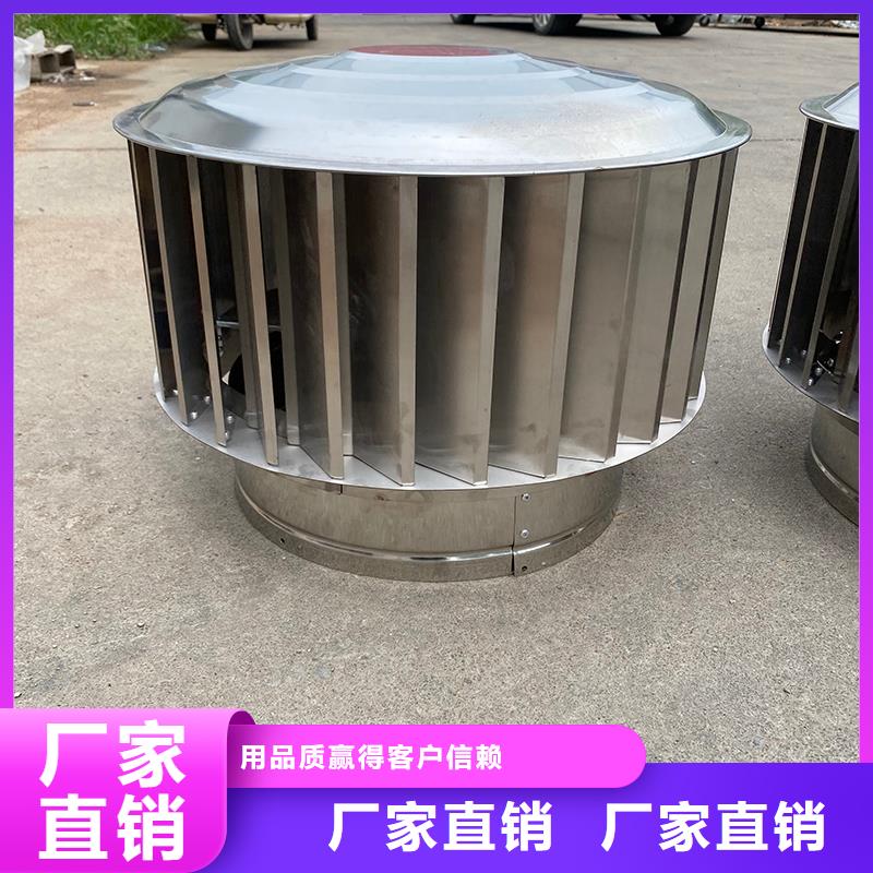 乐山G系列排烟道矩形风帽售后完善