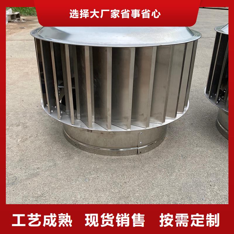 鹰潭C系列烟道防倒灌风帽在线报价