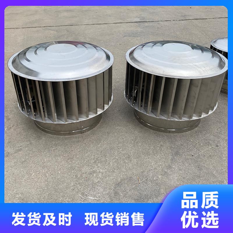 廊坊H系列金属负压风帽采购价格