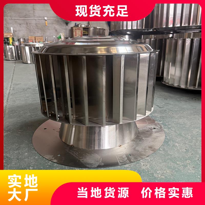 四平排烟道成品止回式风帽来电咨询