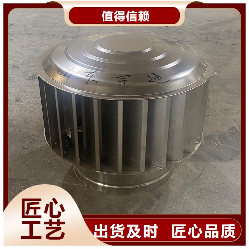 南昌变压式风帽现货报价