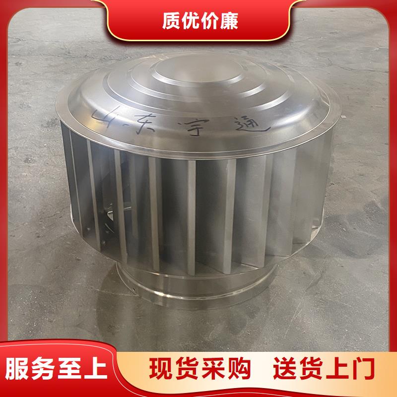 临沂卫生间排气道自力式风帽实力厂家