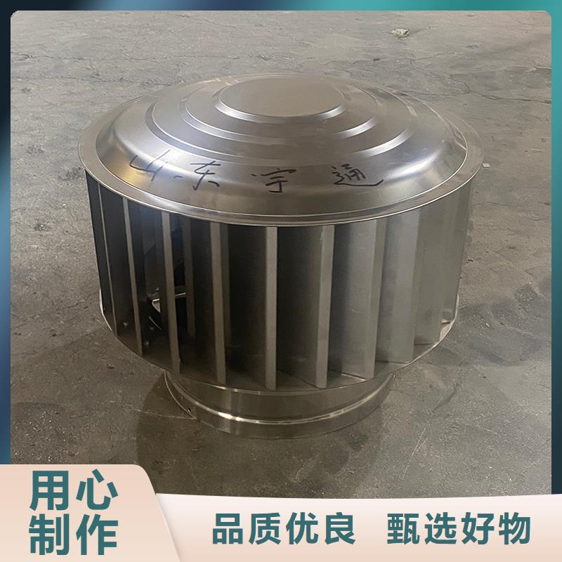 北京屋顶风口防雨固定式风帽价格实惠