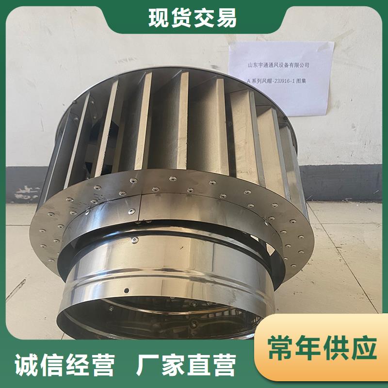 唐山CFD500防倒灌风帽正规厂家