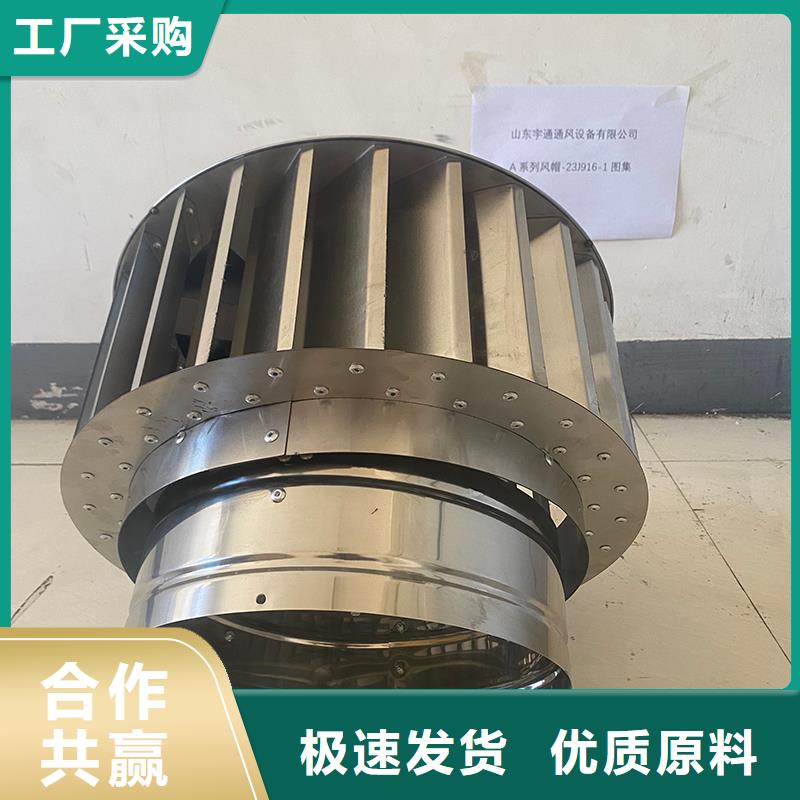 张家口G系列排烟道矩形风帽多重优惠