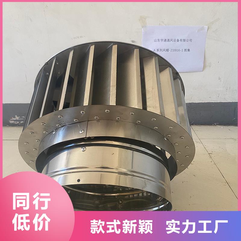 天津D-FM-KT250烟道防雨帽正规厂家