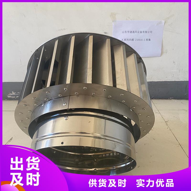 承德F-FM-WM400离心式风帽无中间商