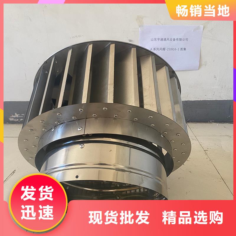 阜新B系列拔气风帽现货供应