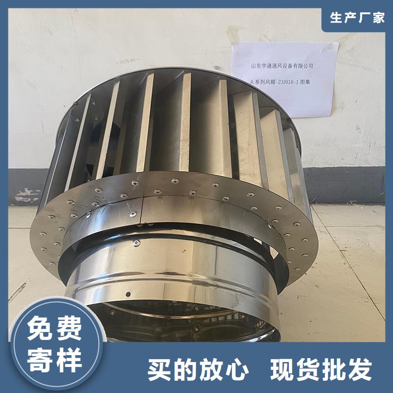 绍兴毗邻卫生间连体负压风帽批发价格