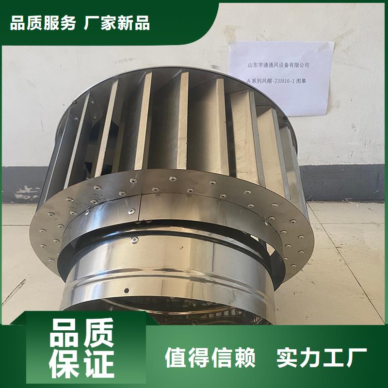 德宏州厨房排气道防雨助排风帽规格齐全