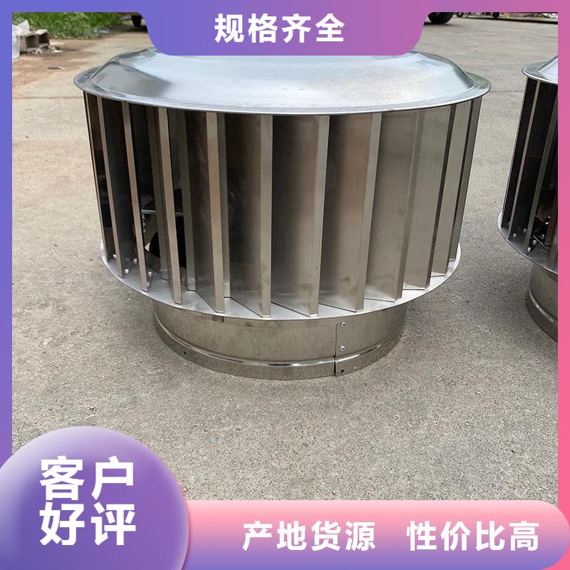 白城铝合金烟囱帽楼房透气帽实力厂家