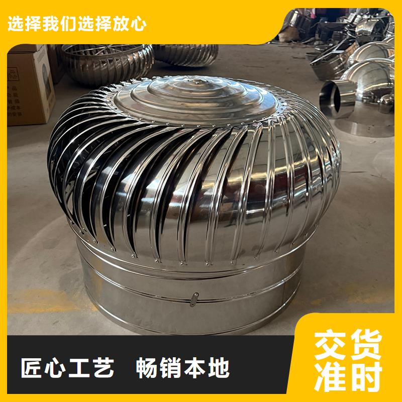 贵港不锈钢屋顶排风扇生产基地