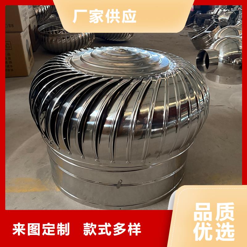 丹东屋顶通风器批发价