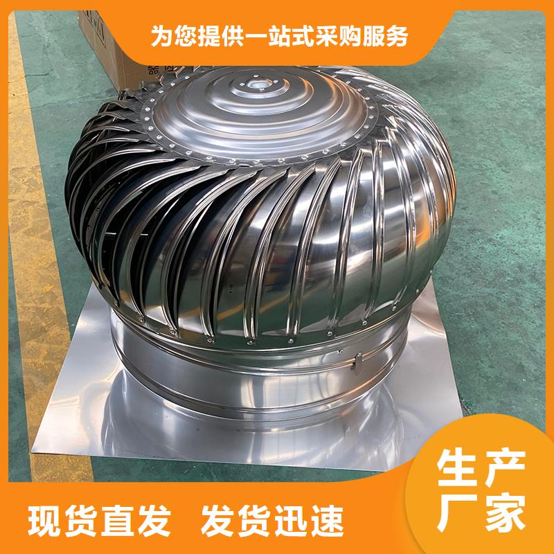 南通屋顶大风量排风机工厂直销