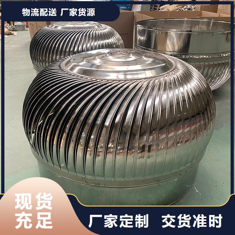 甘孜州DWT无动力屋顶风机品牌厂家