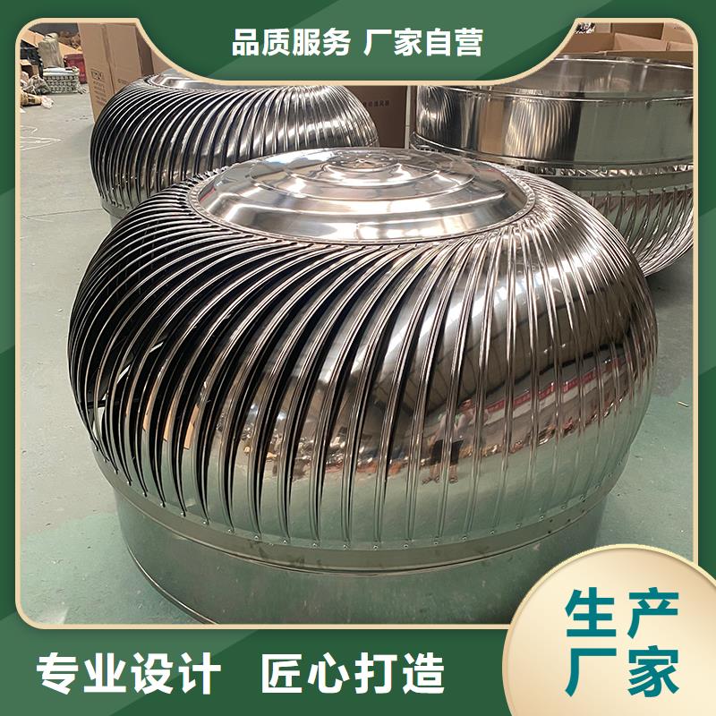 西藏无动力通风机信赖