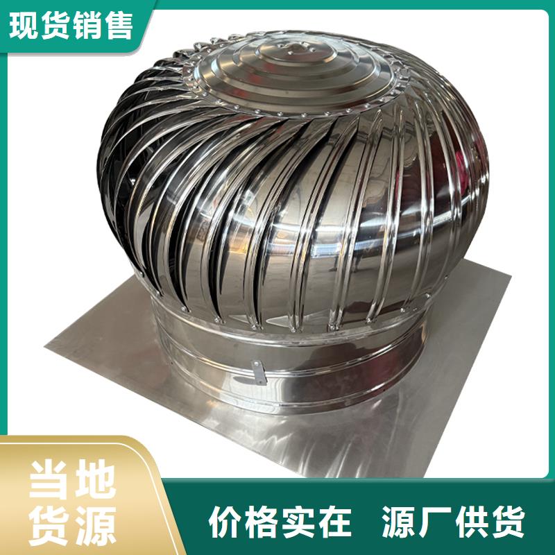 哈尔滨轴流式屋顶风机直销价格