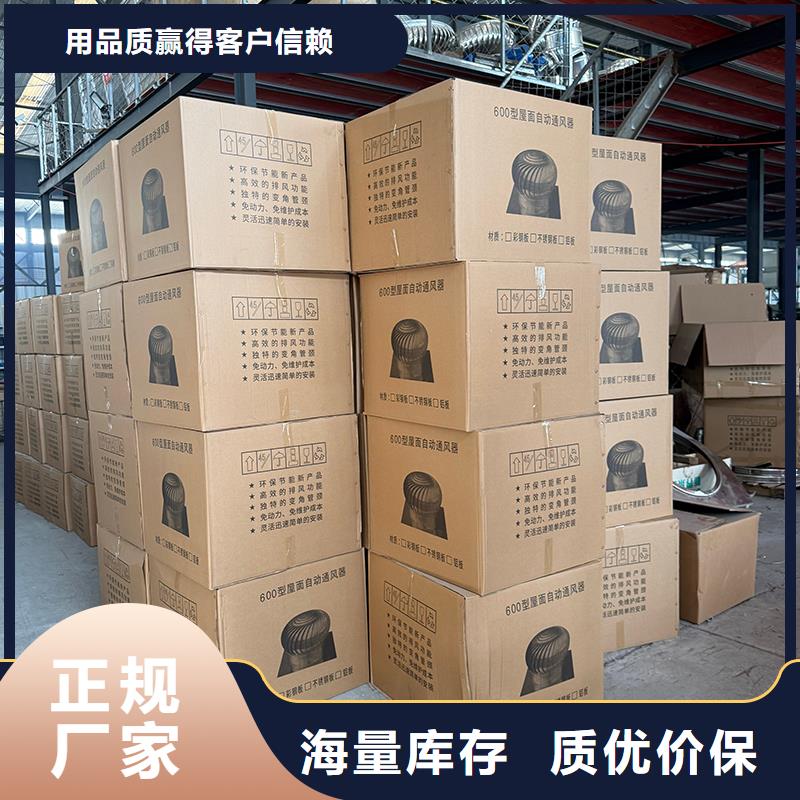 石嘴山球形屋顶自然通风器实力厂家