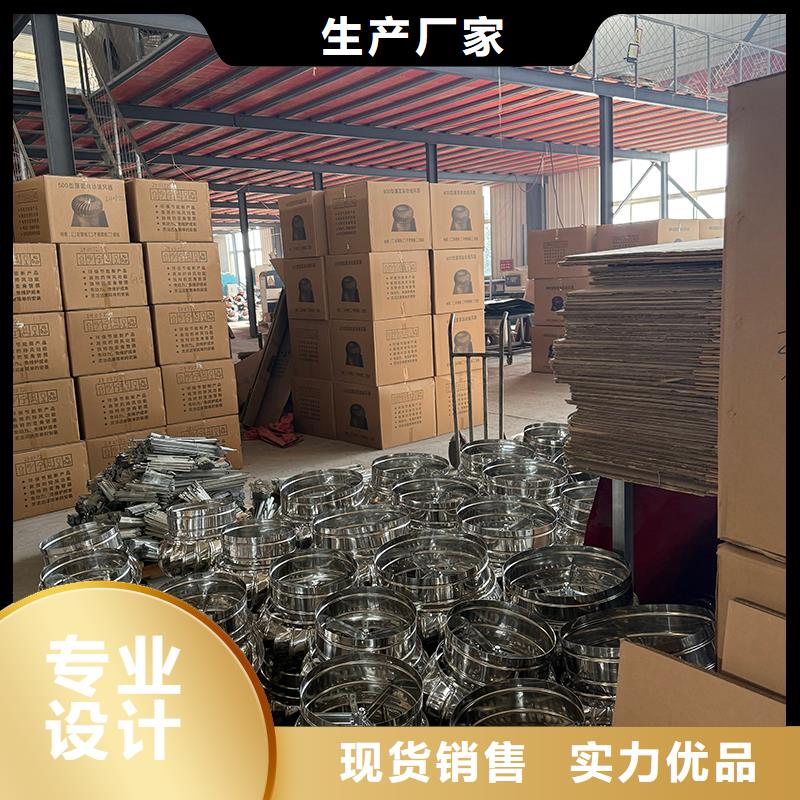 乐东县球形屋顶自然通风器源头厂家