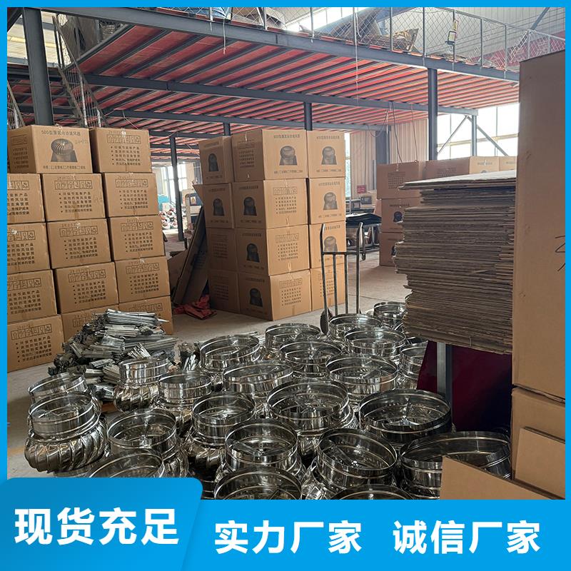 辽宁304材质无动力风机售后无忧