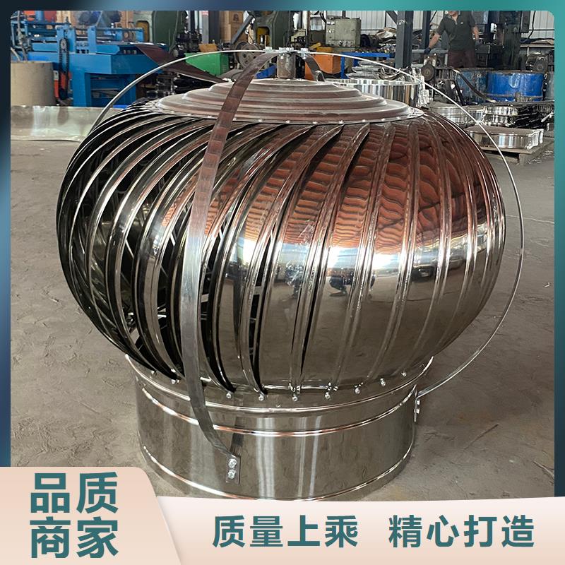 乐东县球形屋顶自然通风器源头厂家