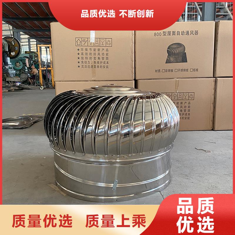 绍兴不锈钢屋顶通风机值得信赖