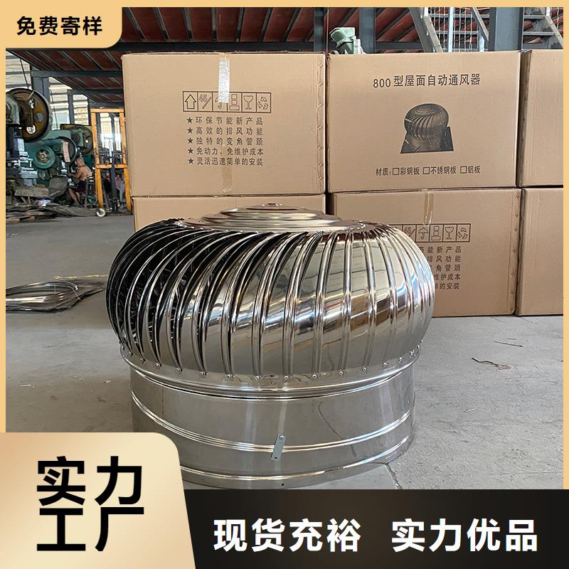 阿拉尔轴流式屋顶通风机承诺守信
