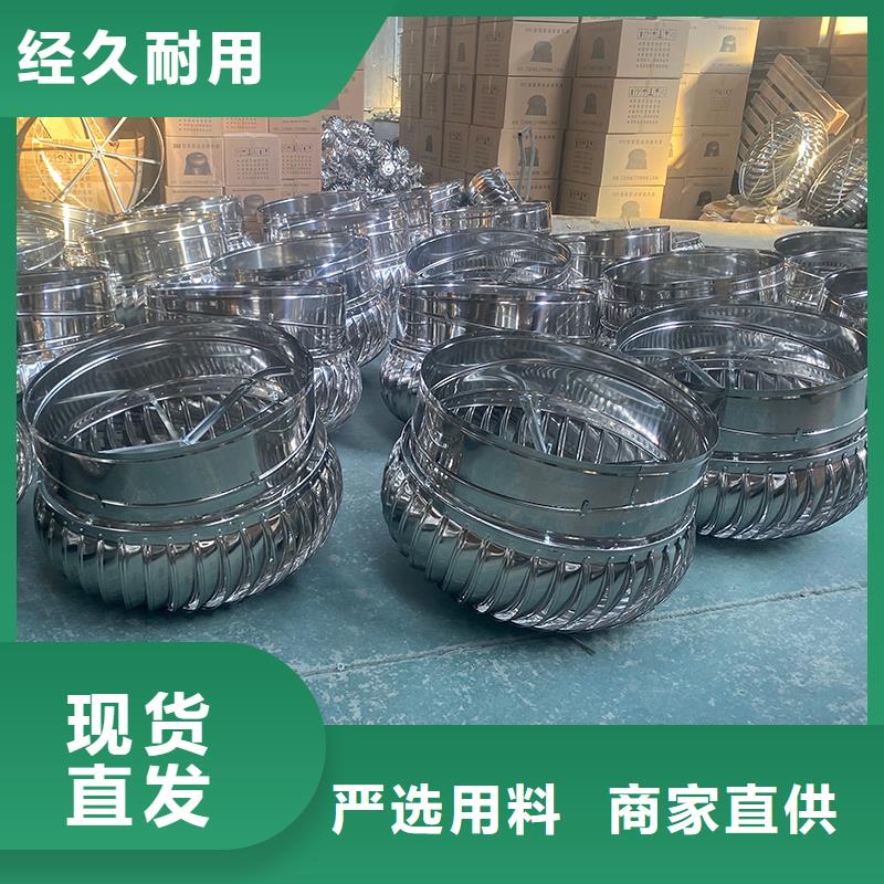 海口厂房无动力通风器在线报价