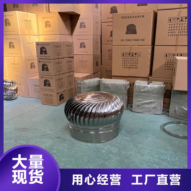 定制防雨厂房屋顶排风机的公司